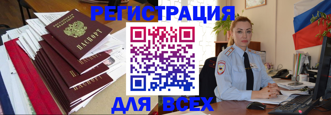 регистрация для школы в Венёве
