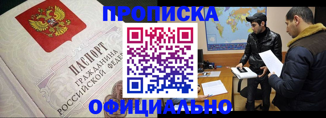 временная регистрация собственник в Венёве